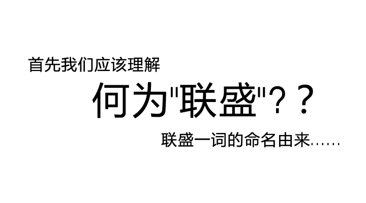 企業文化