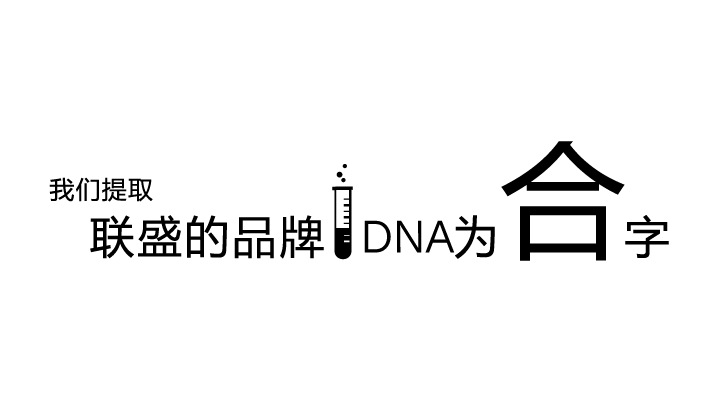企業文化