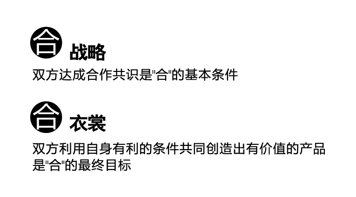 企業文化